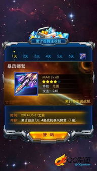 雷霆优质游戏有哪些游戏