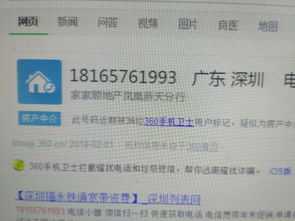 房产类账号标签怎么写