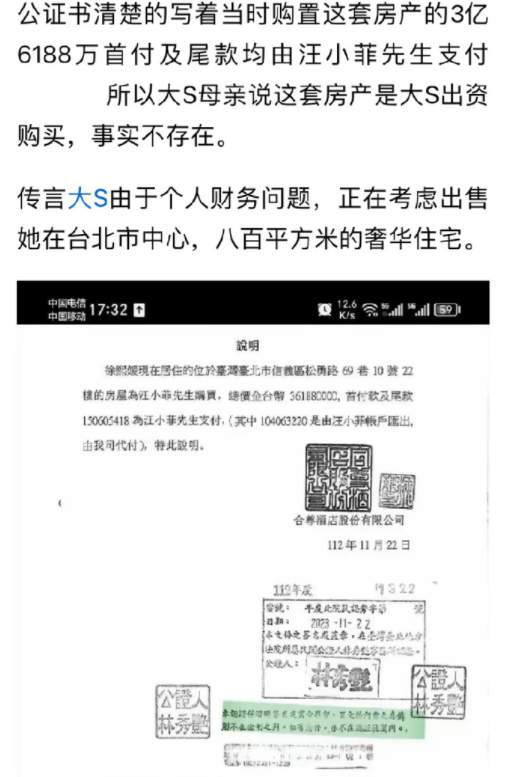 房产代签公证资料怎么写