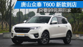 唐山汽车地毯价格多少