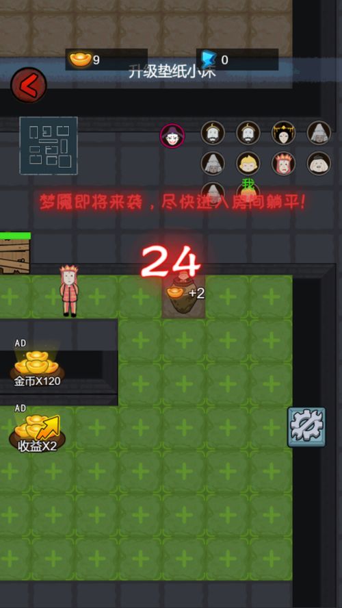 摆放桌面游戏有哪些游戏 摆放桌面游戏有哪些游戏
