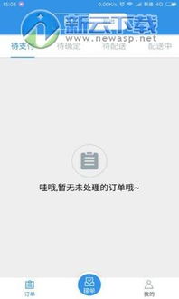 花集网app下载地址