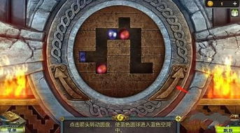 圆球策略游戏有哪些游戏 圆球策略游戏有哪些游戏