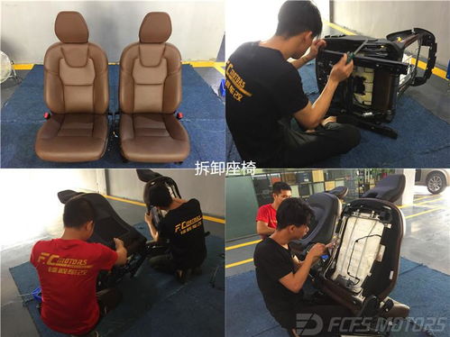 汽车坐椅改装价格多少