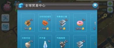转形升级游戏有哪些游戏