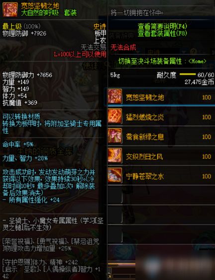 游戏包容游戏有哪些种类