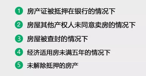 房产过户怎么才能拿到证