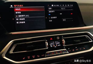 汽车风口温度多少合适