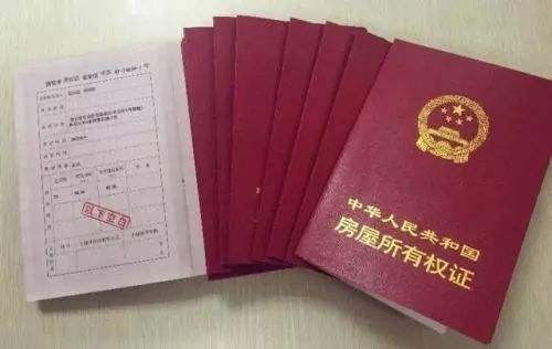 怎么证明房产是父母赠与