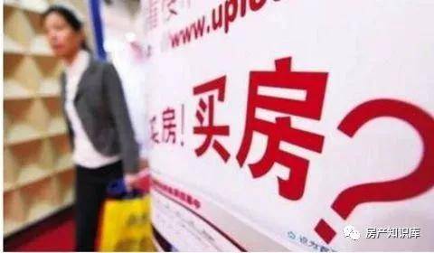 无证房产被卖怎么处理