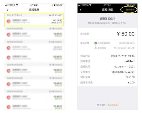 打房产退款官司怎么收费