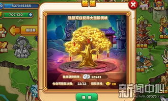 元宝互动游戏有哪些游戏 元宝互动游戏有哪些游戏
