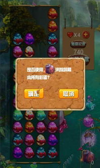 开端彩蛋游戏有哪些游戏