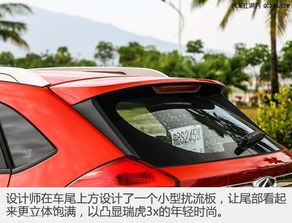 小虎汽车多少钱