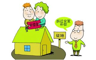 房产评是怎么收费的