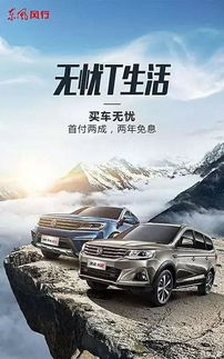 汽车多少公里2保