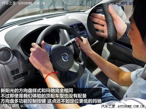 阳光汽车电子优惠多少