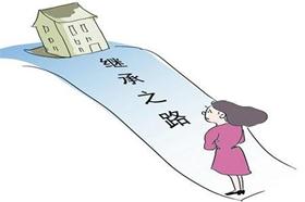 放弃房产继承公证怎么写
