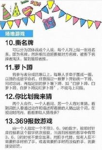 外出必备游戏有哪些游戏