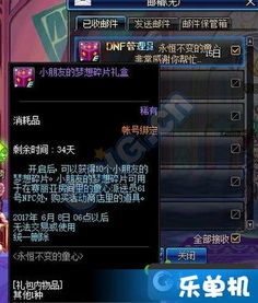 幼儿碎片游戏有哪些游戏