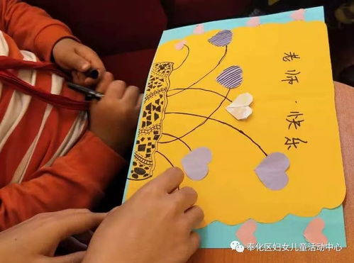 爱心留守儿童贺卡图片