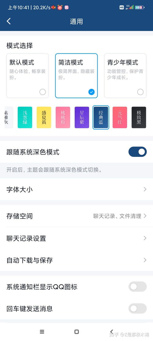 手机直播房产怎么添加文字