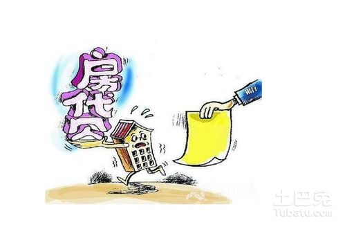 房产问题爆发怎么解决的