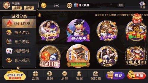 作弊系统游戏有哪些游戏