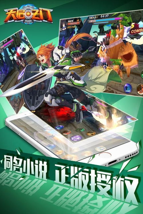 大型游戏养成游戏有哪些 大型游戏养成游戏有哪些
