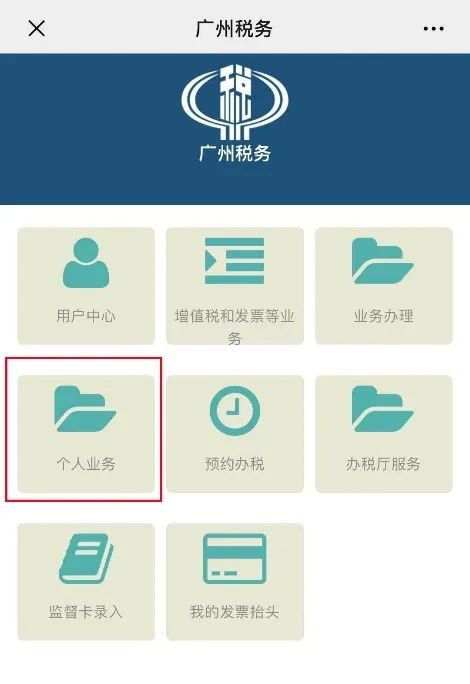 房产增量契税资料怎么查
