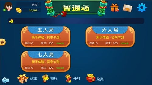 稳赢数字游戏有哪些游戏