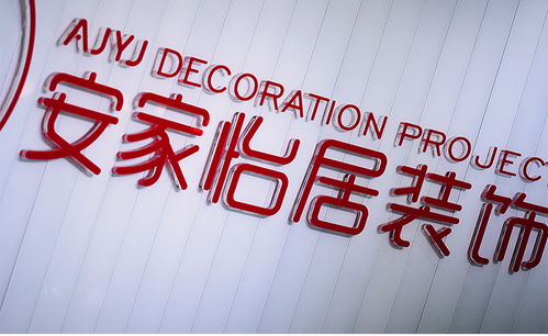 房产怎么招人赚钱多的