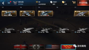 美军腾讯游戏有哪些游戏