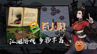 情绪角色游戏有哪些游戏