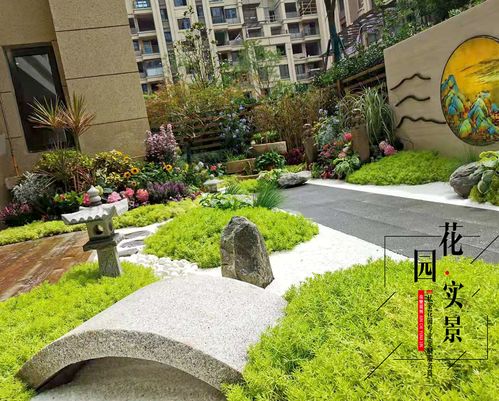 园林植物景观设计