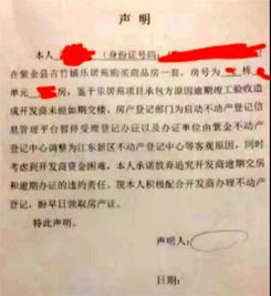 怎么打印店面房产证