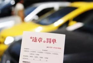 汽车未年检罚款多少