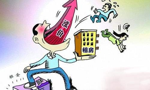 房产中介开价怎么还价