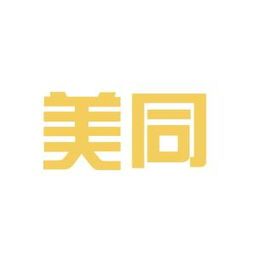 同城房产工作怎么样