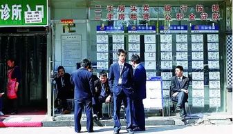 房产中介怎么着装