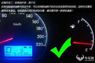 汽车时速多少最准确