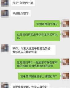 房产不公证怎么加名字
