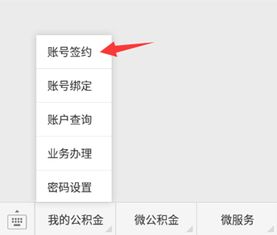 房产账号怎么挂员工号 房产账号怎么挂员工号