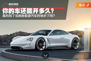 汽车多少公里需要换新
