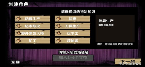 生活类游戏分为哪些游戏
