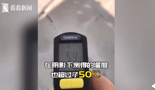 汽车烤化温度多少