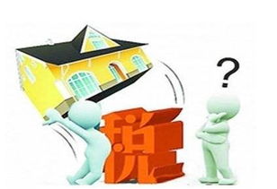 赌博房产转移怎么处理的