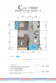 房产开盘说说怎么写好看