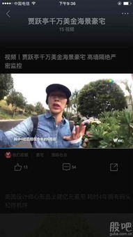 老板探访房产怎么回复他