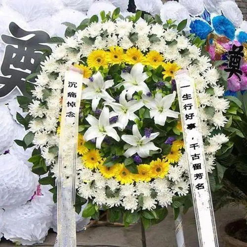 丧事鲜花花篮